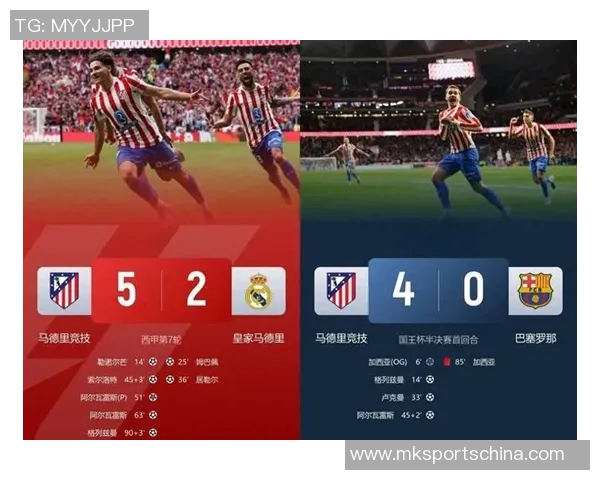 西甲激战热刺险胜马竞乌龙球成比赛转折点引发热议